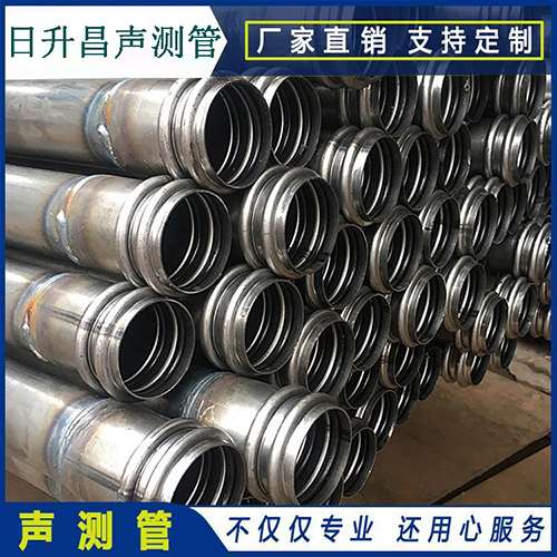甘德声测管是桥梁桩基检测专用检测管材