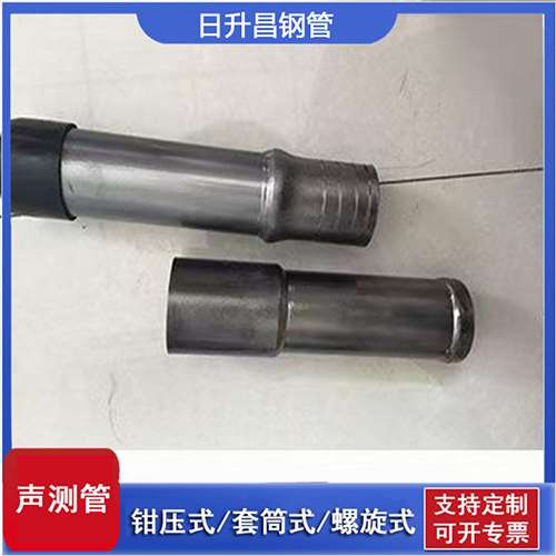 甘德声测管检测前准备工作有哪些