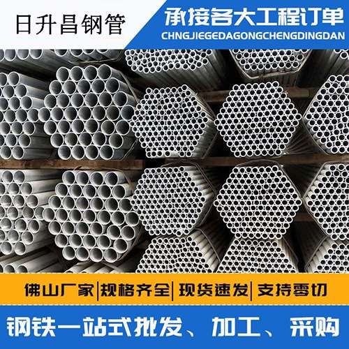 甘德声测管的性能检测试验